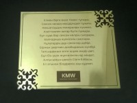 Таблички необычной формы с узорами теперь можно заказать в компании «РИОС»