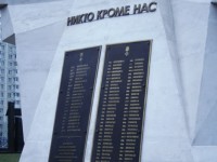 Мемориальные таблички для памятника, посвященного подвигу 6-й роты