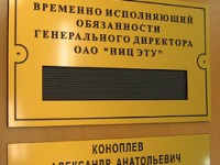 Еще один вариант изготовления офисных и информационных табличек