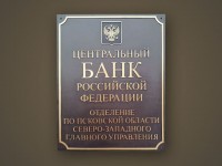 Табличка из металла с рельефным изображением 745х590х8мм