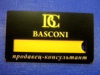 Бейдж с окошком, 70х35