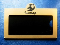 Бейджик с логотипом