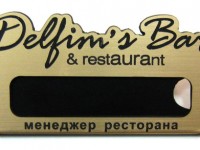 Бейдж пластиковый, L-225