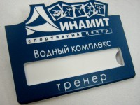 Бейдж пластиковый 50х70мм, L-216