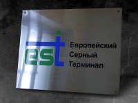 Табличка из нержавеющей стали с логотипом, 500х400мм