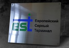 Табличка из нержавеющей стали с логотипом, 500х400мм