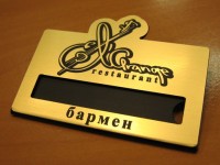 Бейдж пластиковый 70х40х1,5мм