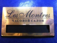 Бейдж пластиковый