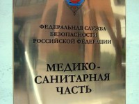 Вывеска из латуни фасадная 800х595х8мм