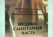 Вывеска из латуни фасадная 800х595х8мм