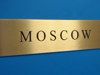 Табличка латунная информационная, гравировка