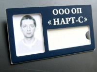 Бейджик 70х40мм