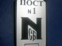 Бейдж. 100х50мм