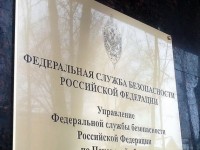 Табличка металлическая с гравировкой 600х550мм