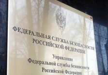 Табличка металлическая с гравировкой 600х550мм