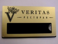 Бейджик 70х40 мм