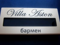 Бейдж. 70х35мм