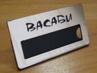 Бейдж с логотипом, 70х40мм, L-264