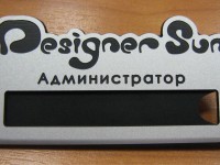 Бейдж администратора, 70х30мм, L-224
