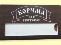 Бейджик для ресторана, 70х40мм