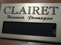 Бейдж, 70х40мм, L-225