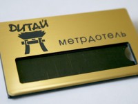 Бейдж с гравировкой. Graflux-L225, 70х40мм