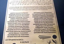 Табличка памятная из латуни