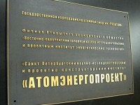 Табличка латунная, 595х400х8мм