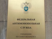 Латунная табличка с гравировкой 800х600мм