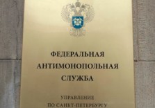 Латунная табличка с гравировкой 800х600мм