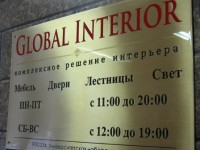 Табличка латунная с комбинированной гравировкой