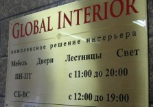 Табличка латунная с комбинированной гравировкой