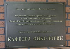 Латуная табличка на фасад с рельефом
