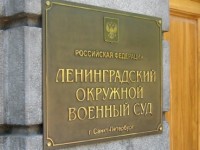 Фасадная латунная табличка, 800х595х8мм