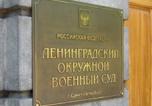 Фасадная латунная табличка, 800х595х8мм