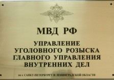 Табличка латунная. 650х550х5мм