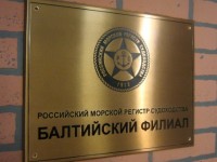 Табличка латунная, гравировка, эмаль, патина