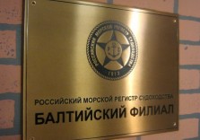 Табличка латунная, гравировка, эмаль, патина