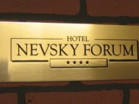 Латунная табличка для гостиницы «Невский форум»