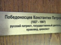 Табличка для картины из металла