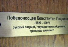 Табличка для картины из металла