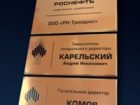 Таблички для фасада 350х250мм, 350х160мм