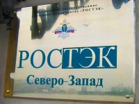 Фасадная табличка, латунь. 690х490х8мм