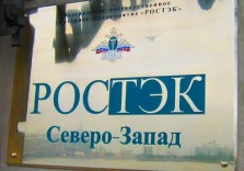 Фасадная табличка, латунь. 690х490х8мм