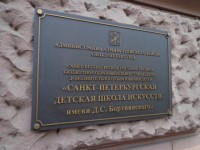 Табличка латунная 595х400х8мм