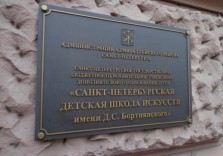 Табличка латунная 595х400х8мм