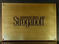 Табличка латунная, светлая патина, гравировка, заливка эмалью.