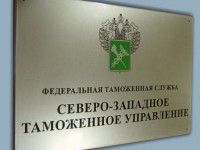 Табличка латунная с гравировкой 600х400х6мм, на фасад здания