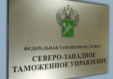 Табличка латунная с гравировкой 600х400х6мм, на фасад здания