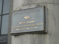 Табличка фасадная из латуни 590х400мм.